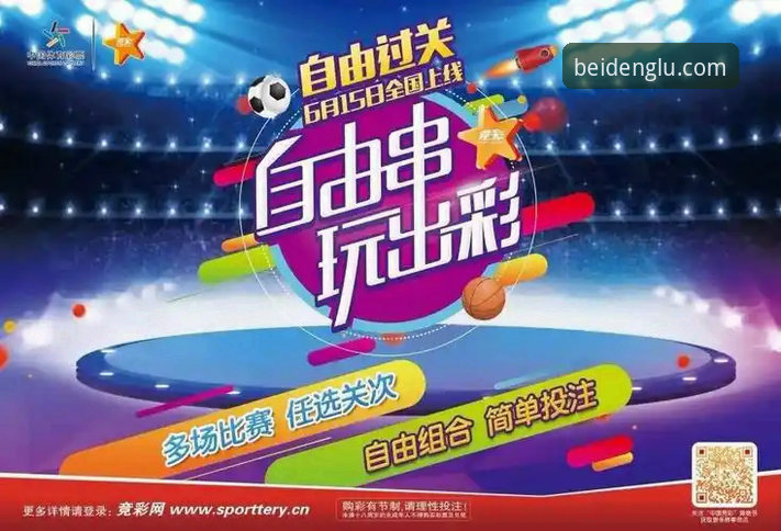 易倍PC版下载完整指南：从安装到畅享赛事投注的全新体验