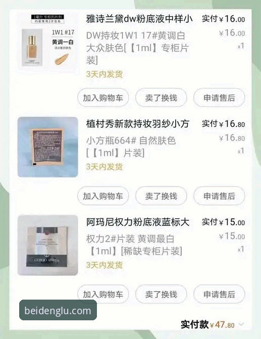 老玩家亲测：易倍官方版本2026最新版本使用心得与实战经验分享